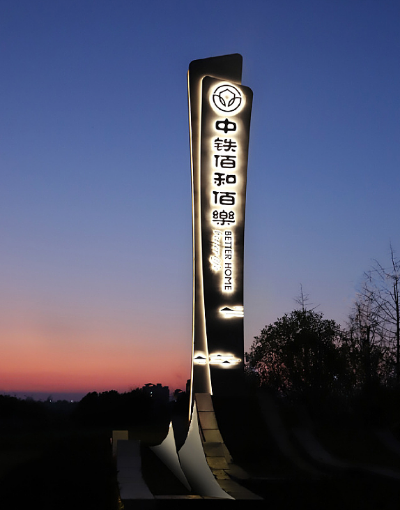 精神堡垒设计制作定制优秀厂家标识牌制作