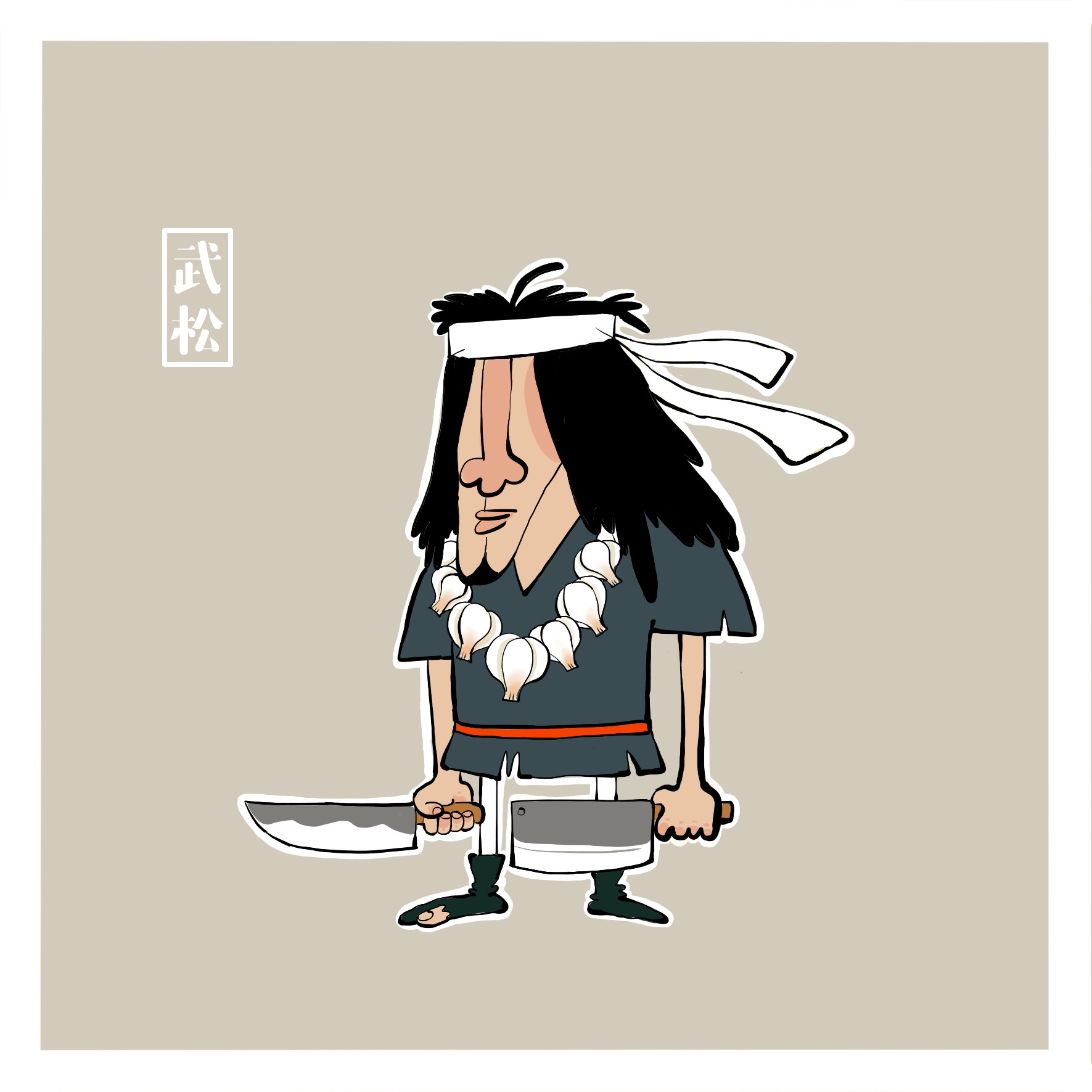 武松的卡通形象图片