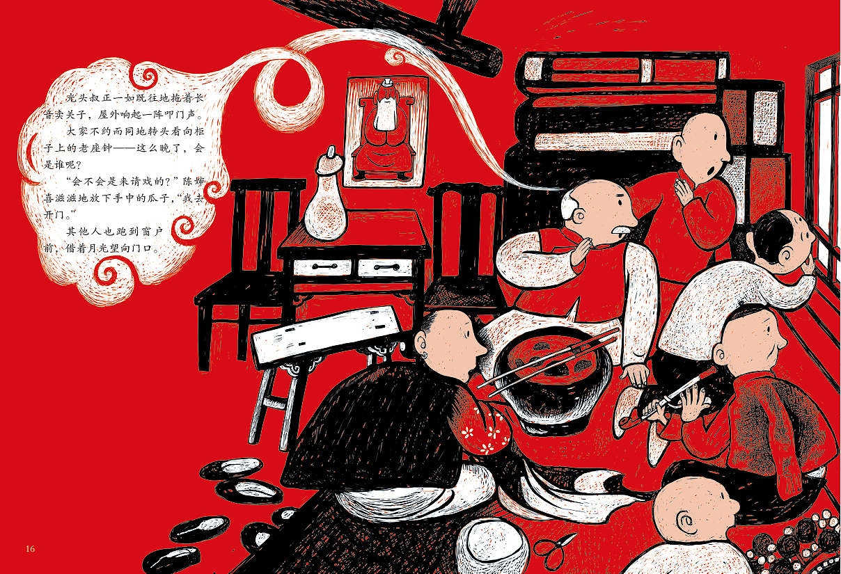 小神兽之刀马旦（图ZMTUyNDc1MTc2） - 绘本 - 站酷设计师峰峰茶原创素材 - 站酷ZCOOL