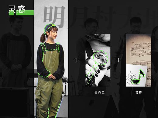 南街乐团品牌logo - 让音乐离生活更近一点