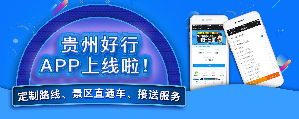 banner（图ZODA1ODI1NTI=） - 其他UI - 站酷设计师搁浅如此浅显原创素材 - 站酷ZCOOL
