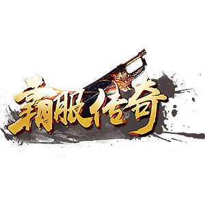 2018年前3月部分游戏logo（图ZMTA3NjIxODM2） - Logo - 站酷设计师朱雀88原创素材 - 站酷ZCOOL
