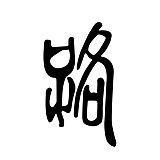 路玲摄影的头像