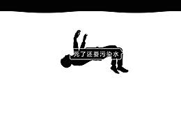 暴力