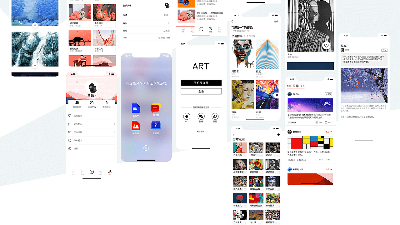 2019作品集（图ZMTUxMDQ5NzEy） - 其他UI - 站酷设计师欢腾的小人儿原创素材 - 站酷ZCOOL