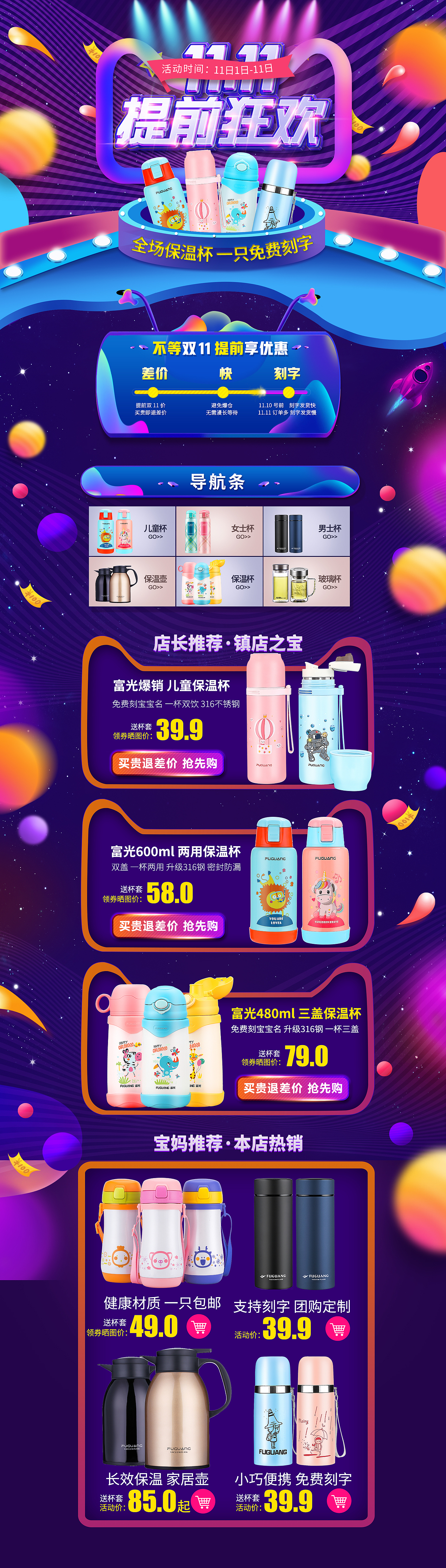 美工的日常（图ZMTg0NzQxMzc2） - 电商 - 站酷设计师鸿渐同学原创素材 - 站酷ZCOOL