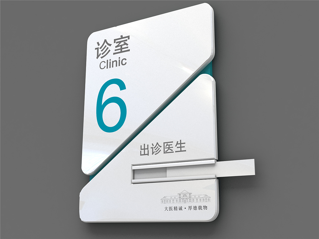 医院导视设计价格|医院导视设计制作（图ZMTkyOTI0NDE2） - 商业空间设计 - 站酷设计师导视系统设计原创素材 - 站酷ZCOOL