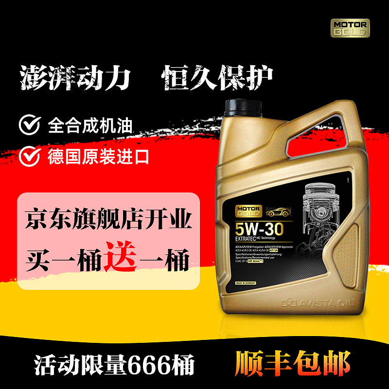 机油主图合集（图ZMjA2Nzk4Nzc2） - 电商 - 站酷设计师桃汁TOT原创素材 - 站酷ZCOOL