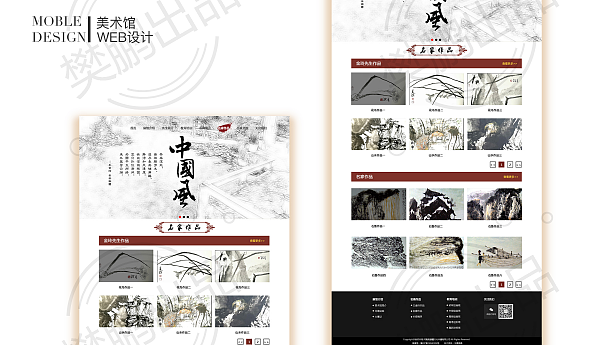 UI/平面设计集合