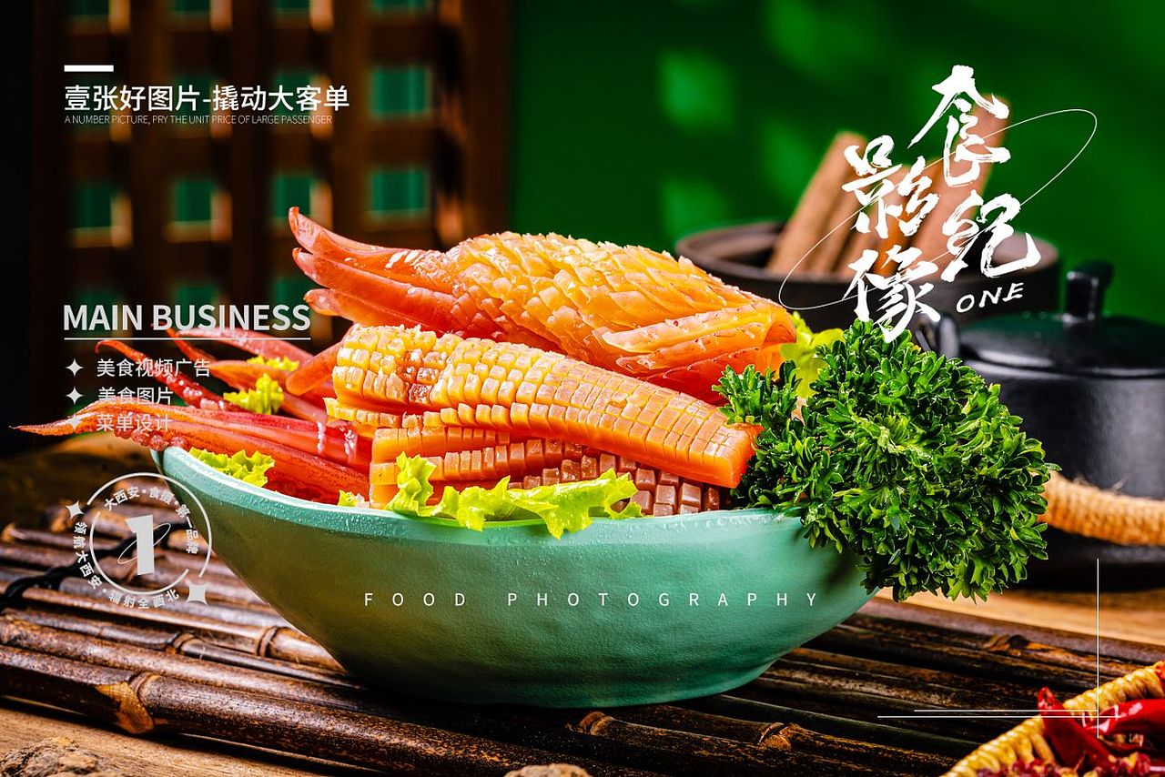 火锅拍摄#西安美食摄影