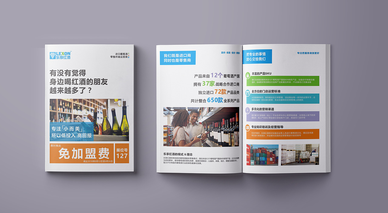 平面设计 | 摄影 | 视频（图ZMzczNzk1MTk2） - 其他平面 - 站酷设计师袁勇的作品合集原创素材 - 站酷ZCOOL