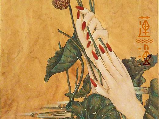 【观花以致2】  原创   工笔  古风