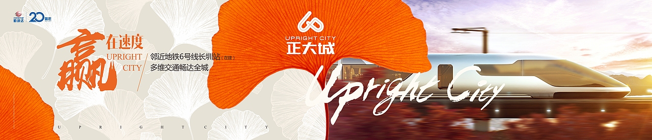 折页、围挡、户外、活动背景、企业墙