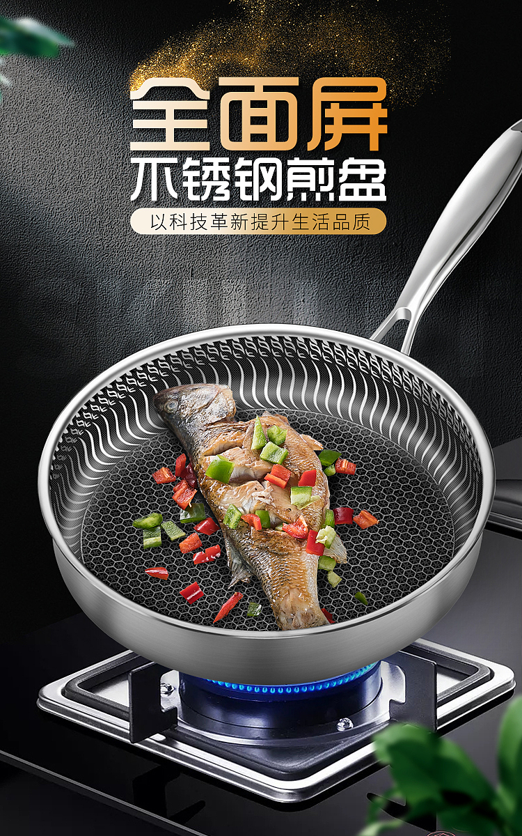 【树“ One”】把所有的夜,熬出来的图,献给你。煎盘