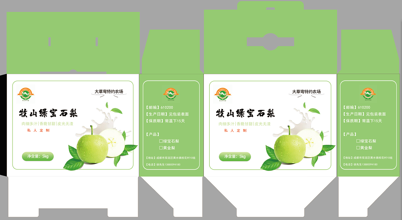 包装设计（图ZMjEzNzA1OTc2） - 生活用品 - 站酷设计师是小龙虾虾哦原创素材 - 站酷ZCOOL