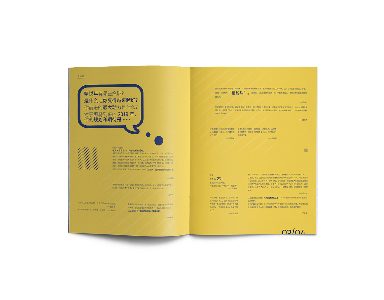 设计案例——宣传册设计（图ZMjE1NzE3NTY4） - 宣传物料 - 站酷设计师vivihoo原创素材 - 站酷ZCOOL