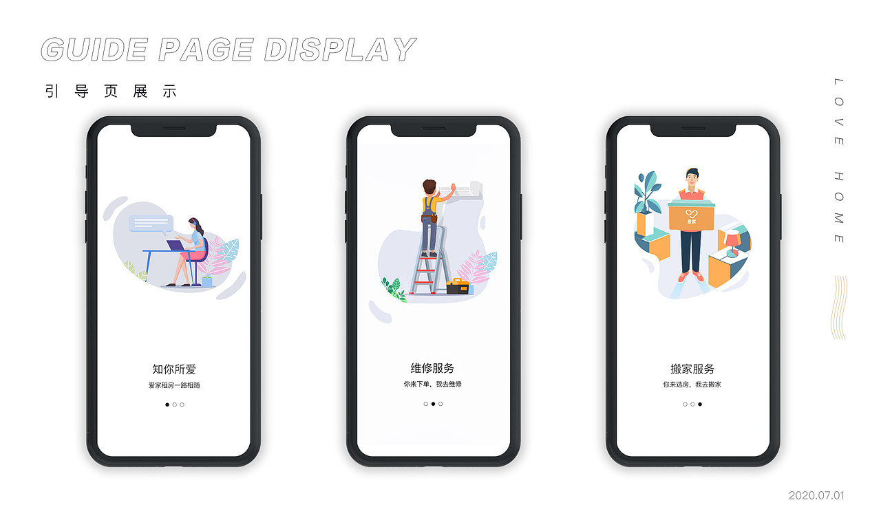 作品集（图ZMjE4MjcwNTg0） - 软件界面 - 站酷设计师疾风达拉o原创素材 - 站酷ZCOOL