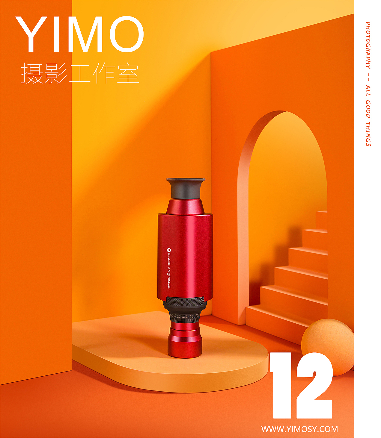 平安产品-平安小灵瞳（图ZMjM3NTY1MDcy） - 产品摄影 - 站酷设计师依墨传媒原创素材 - 站酷ZCOOL