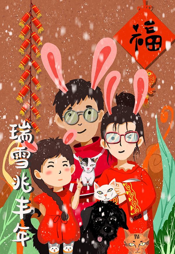 瑞雪兆丰年（图ZMzI4Mzc3MjI0） - 艺术插画 - 站酷设计师文尧与猫原创素材 - 站酷ZCOOL