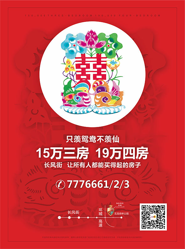 地产项目DM大集合（图ZMjU0NzE0OTI=） - 宣传物料 - 站酷设计师ideaign原创素材 - 站酷ZCOOL