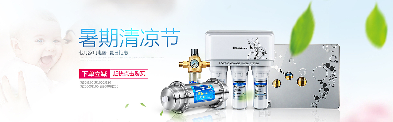 天猫 男士内裤 电器净水器 海报（图ZNzYwNTI5MjA=） - 海报 - 站酷设计师veans原创素材 - 站酷ZCOOL