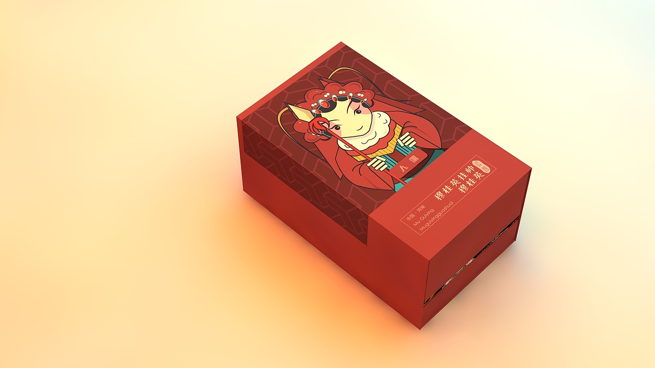 “豫见”戏剧文化文创产品包装设计  #青春答卷2017#