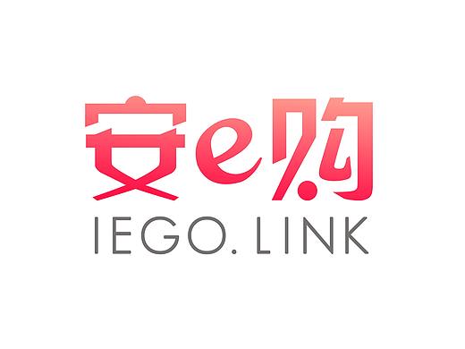 安e购LOGO（个人主页-ZMjU1MDIzOTI=） - Logo - 站酷设计师看践原创素材 - 站酷ZCOOL
