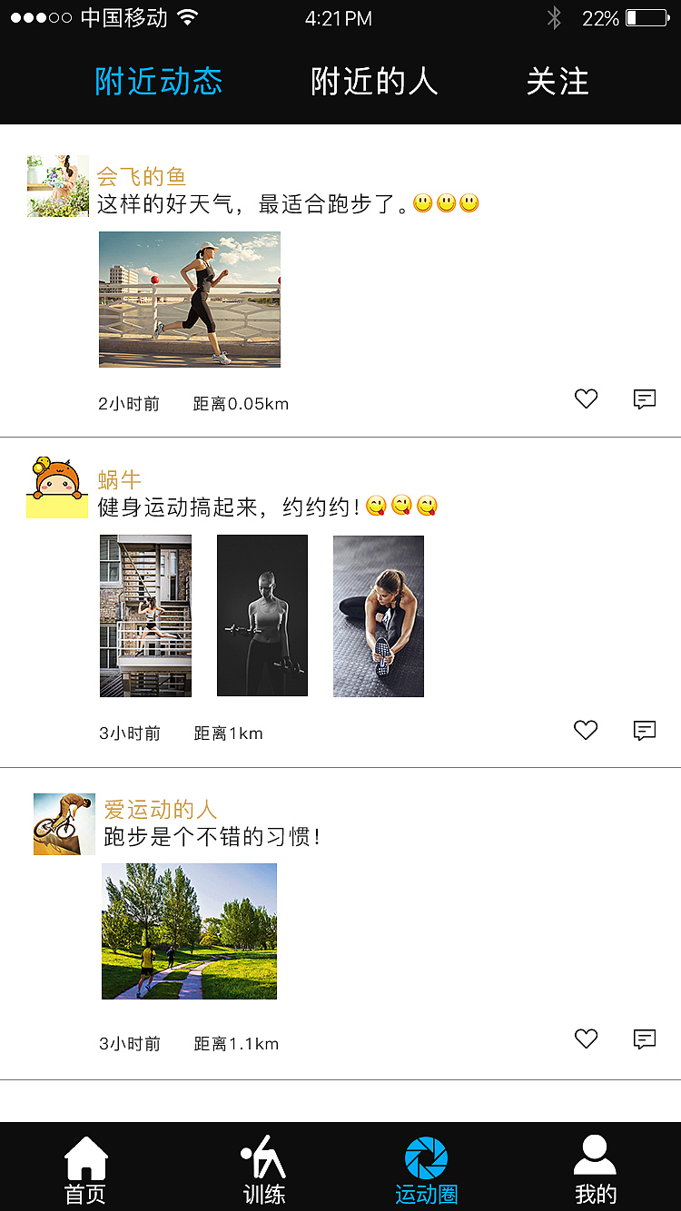 app（图ZMTE4ODA1ODcy） - APP界面 - 站酷设计师飞翔aaa原创素材 - 站酷ZCOOL