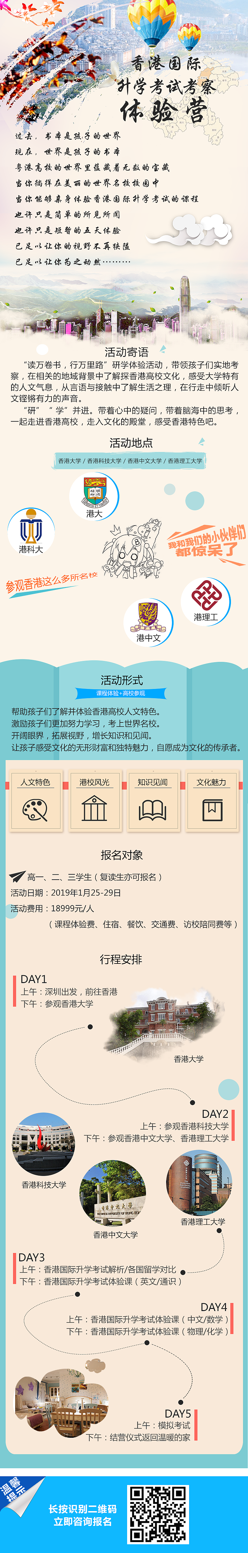 产品详情页合集