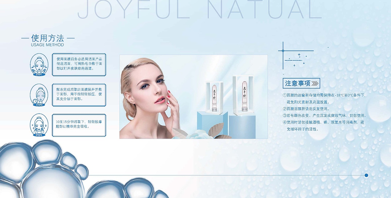 面膜画册（图ZMTQ5MTY1NzA4） - 书籍/画册 - 站酷设计师佐纳原创素材 - 站酷ZCOOL