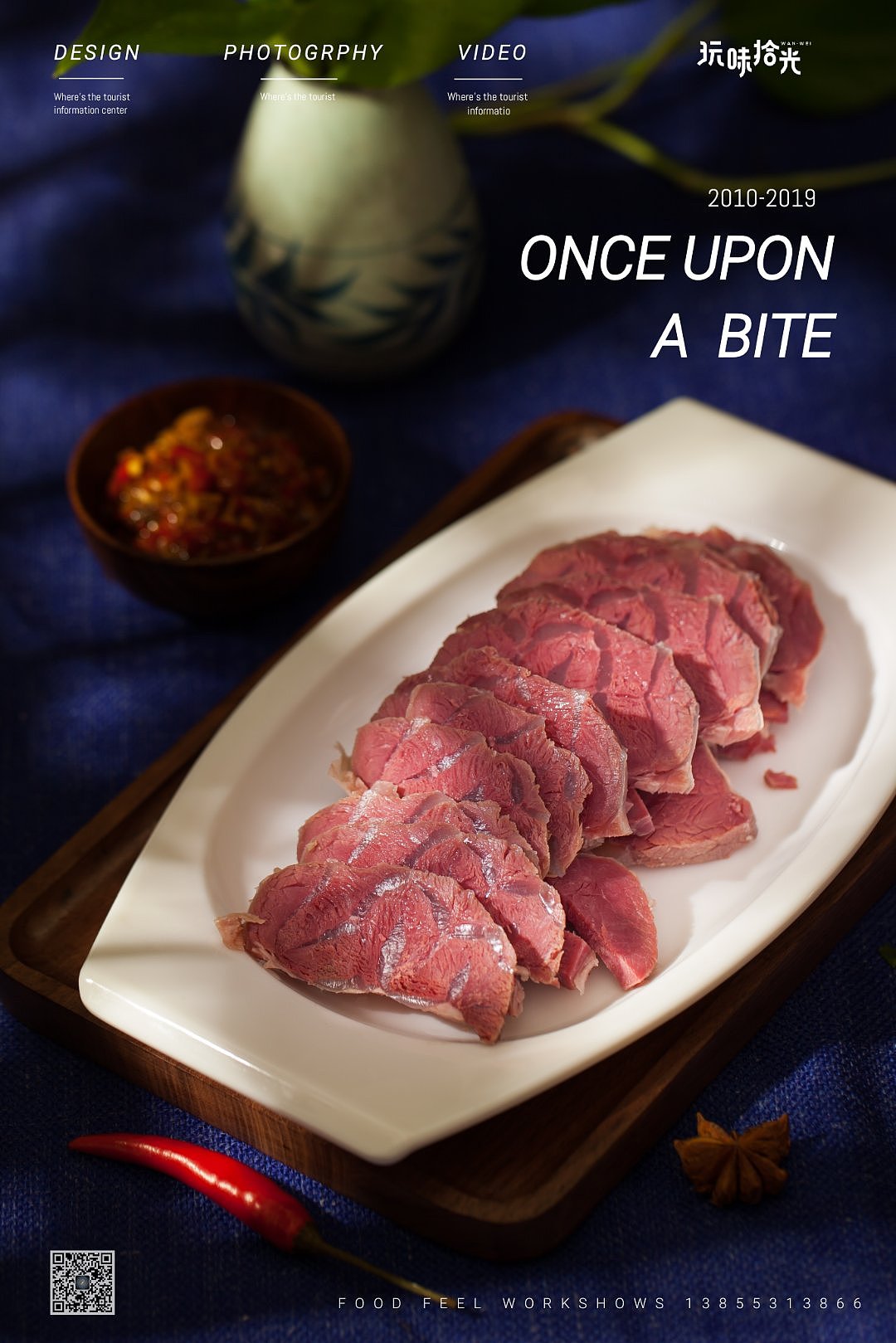 一口地锅｜安徽美食地锅鸡， 咬一口浸泡了汤汁的饼，（图ZMTczODUwODc2） - 产品摄影 - 站酷设计师玩味拾光原创素材 - 站酷ZCOOL