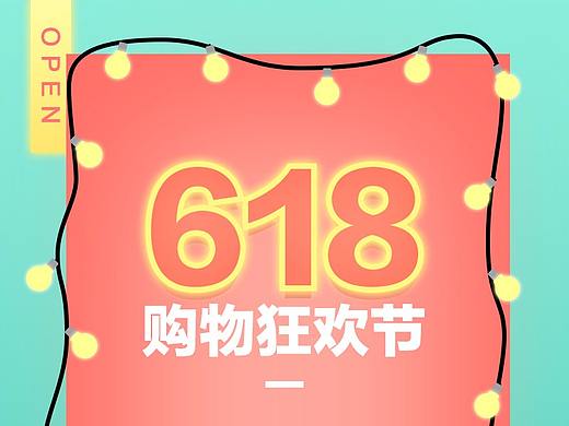 一些活動(dòng)海報(bào)（個(gè)人主頁-ZNDgyOTA4MDg=） - 海報(bào) - 站酷設(shè)計(jì)師G_X_Flora原創(chuàng)素材 - 站酷ZCOOL