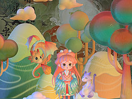 山海經(jīng) |句芒