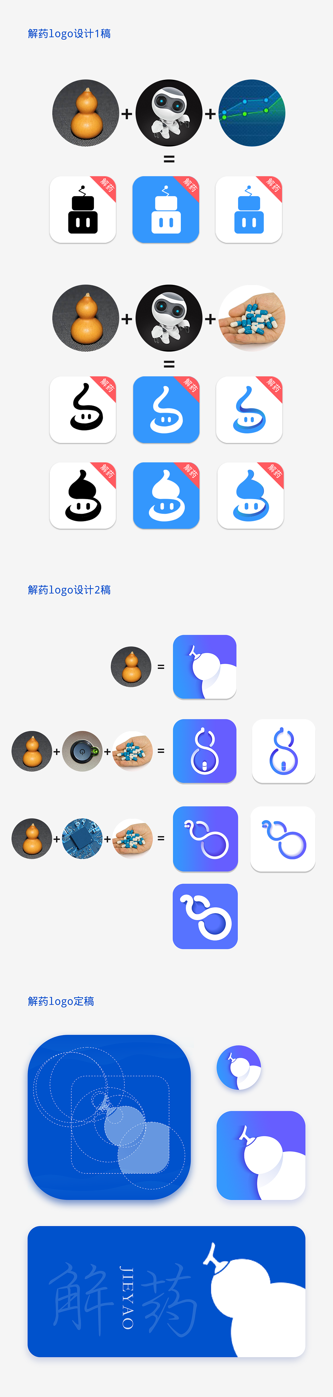 APP、H5、logo（图ZMTM3MDE1MjE2） - 其他UI - 站酷设计师Qiyan7原创素材 - 站酷ZCOOL