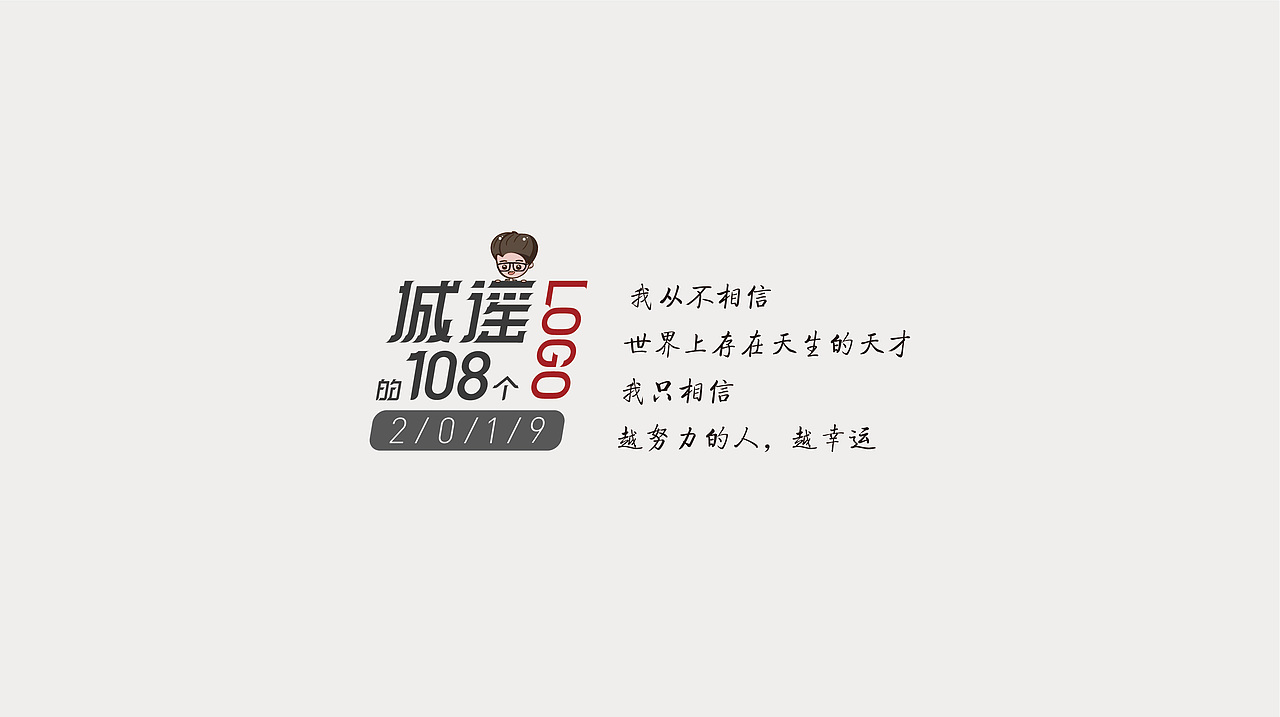 清茗品牌标识视觉设计提案（图ZMTQzNzc1NzU2） - Logo - 站酷设计师城谣大大原创素材 - 站酷ZCOOL
