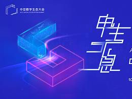 shanghai 