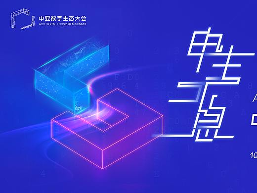 shanghai（个人主页-ZMzgxMTkzOTI=） - 品牌 - 站酷设计师罗一生之水原创素材 - 站酷ZCOOL