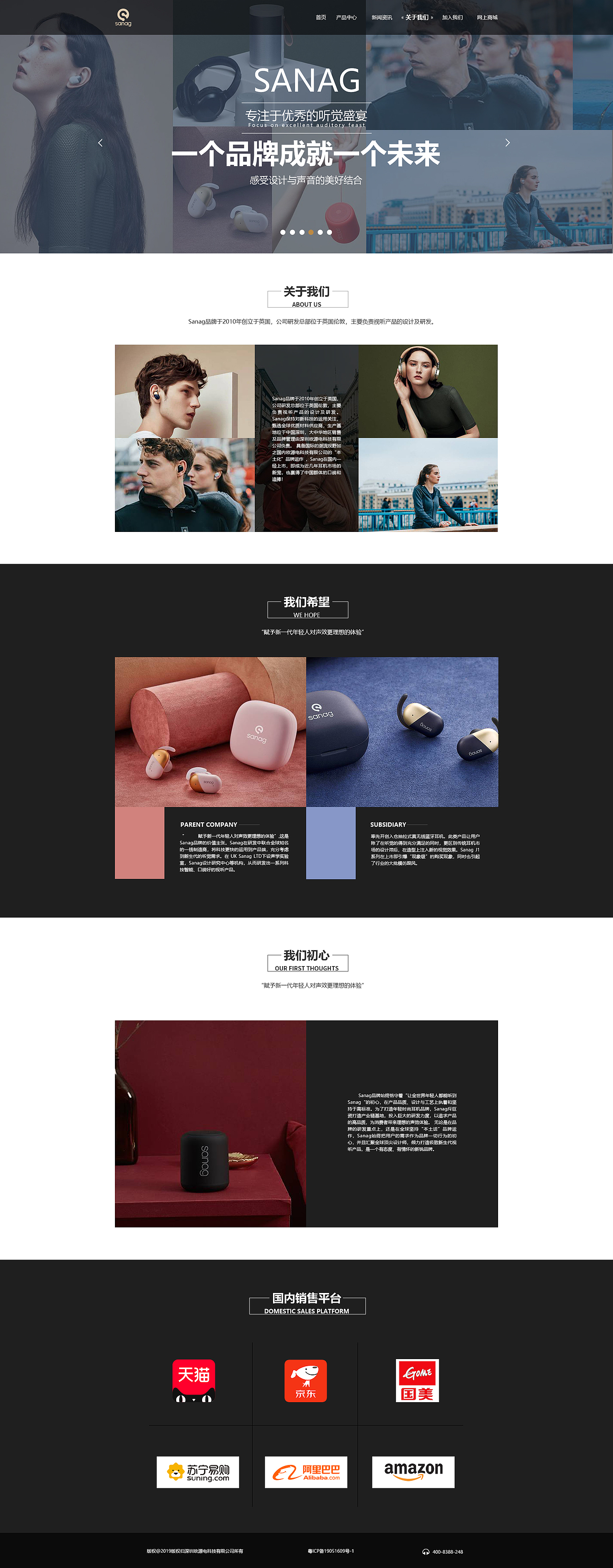 网页设计（图ZMjEwODQ3MjUy） - 交互/UE - 站酷设计师xxiaoxiangzhu123原创素材 - 站酷ZCOOL