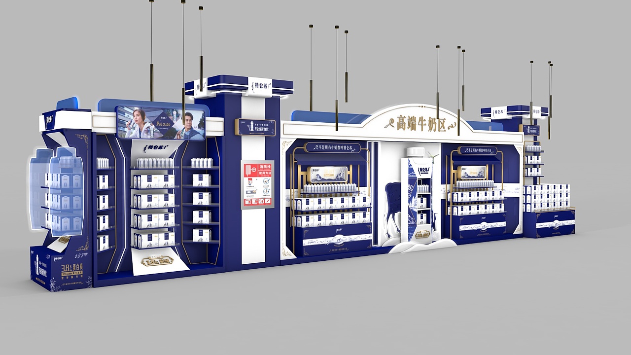 2020年特仑苏posm商超零售终端陈列设计