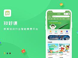 培训班