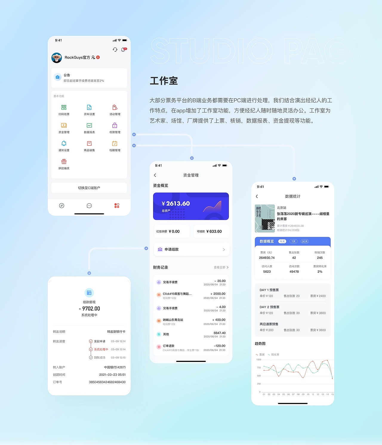 作品集（图ZMjk0NDA3NDQw） - 软件界面 - 站酷设计师Chailes原创素材 - 站酷ZCOOL