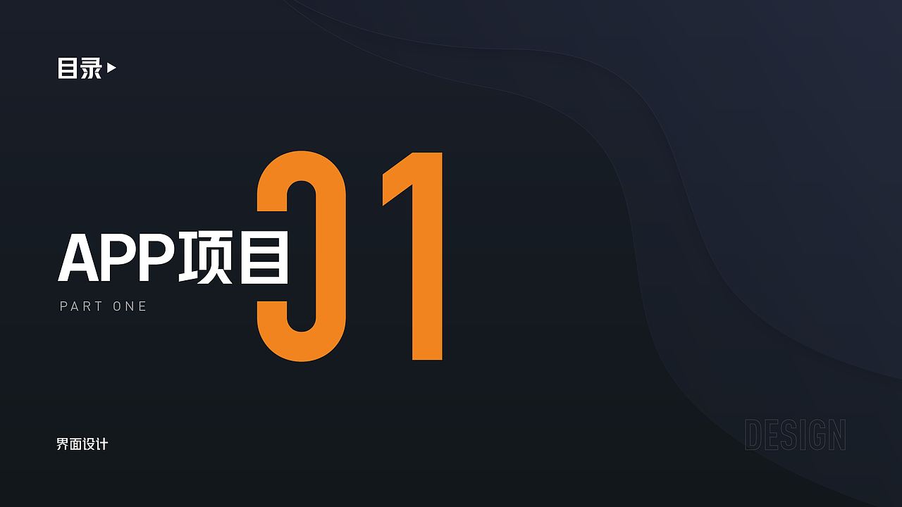 UI/动效作品集（图ZMjk1MTAzMjI4） - APP界面 - 站酷设计师半只饺子原创素材 - 站酷ZCOOL