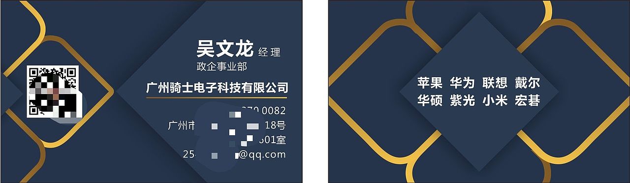 名片/卡片（图ZMzIxMjEyMzE2） - 宣传物料 - 站酷设计师小小盧原创素材 - 站酷ZCOOL