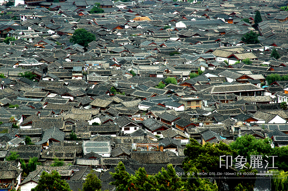 印象丽江