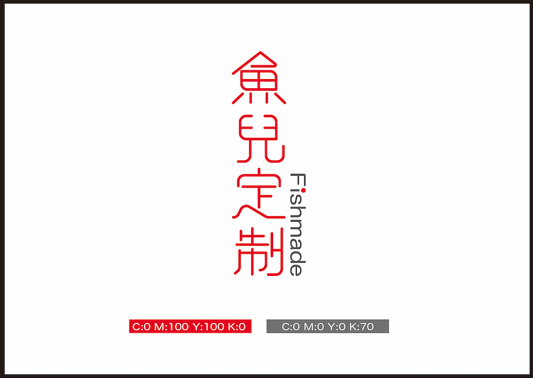 鱼儿珠宝定制logo设计（图ZNDYyNDIyMTI=） - 品牌 - 站酷设计师浩的设计原创素材 - 站酷ZCOOL