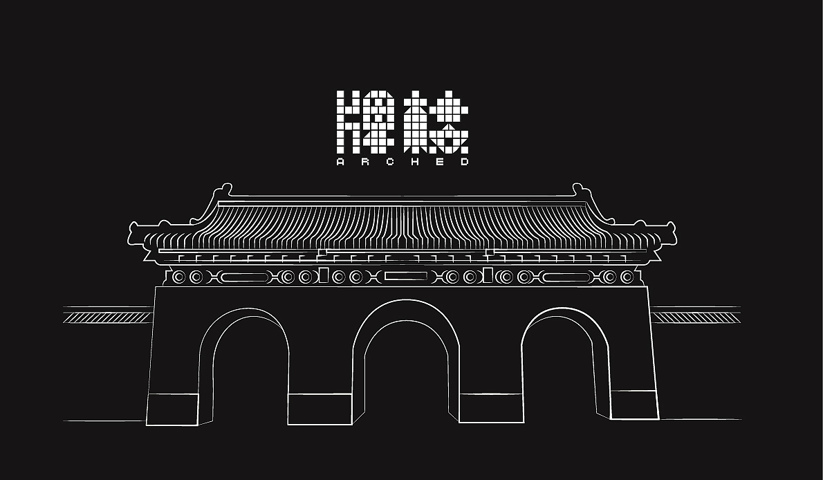 字体设计（图ZNTA2MzMyODQ=） - 字体/字形 - 站酷设计师不要香菜c原创素材 - 站酷ZCOOL