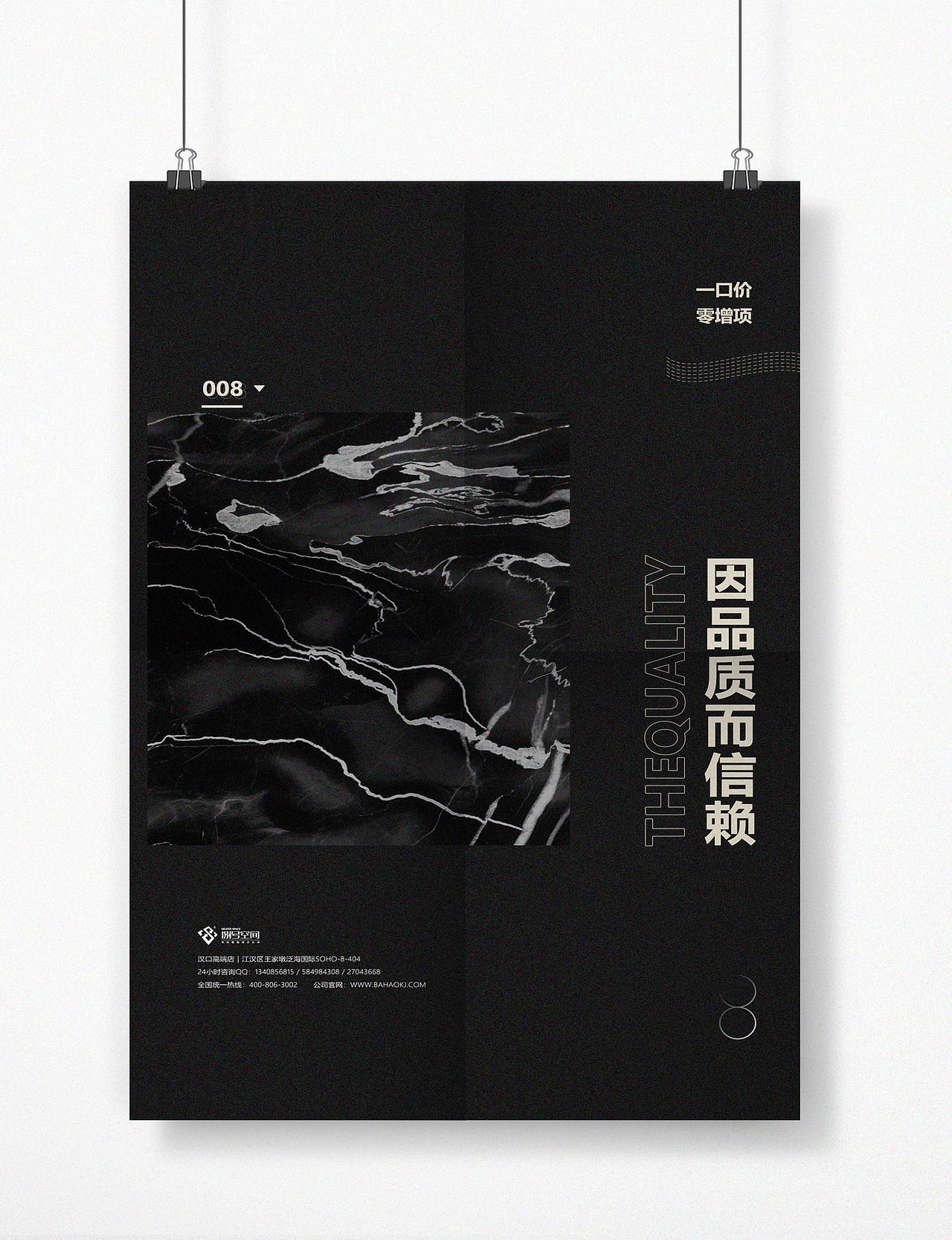 .（图ZMTc2MTMwOTYw） - 海报 - 站酷设计师iuji太阳原创素材 - 站酷ZCOOL