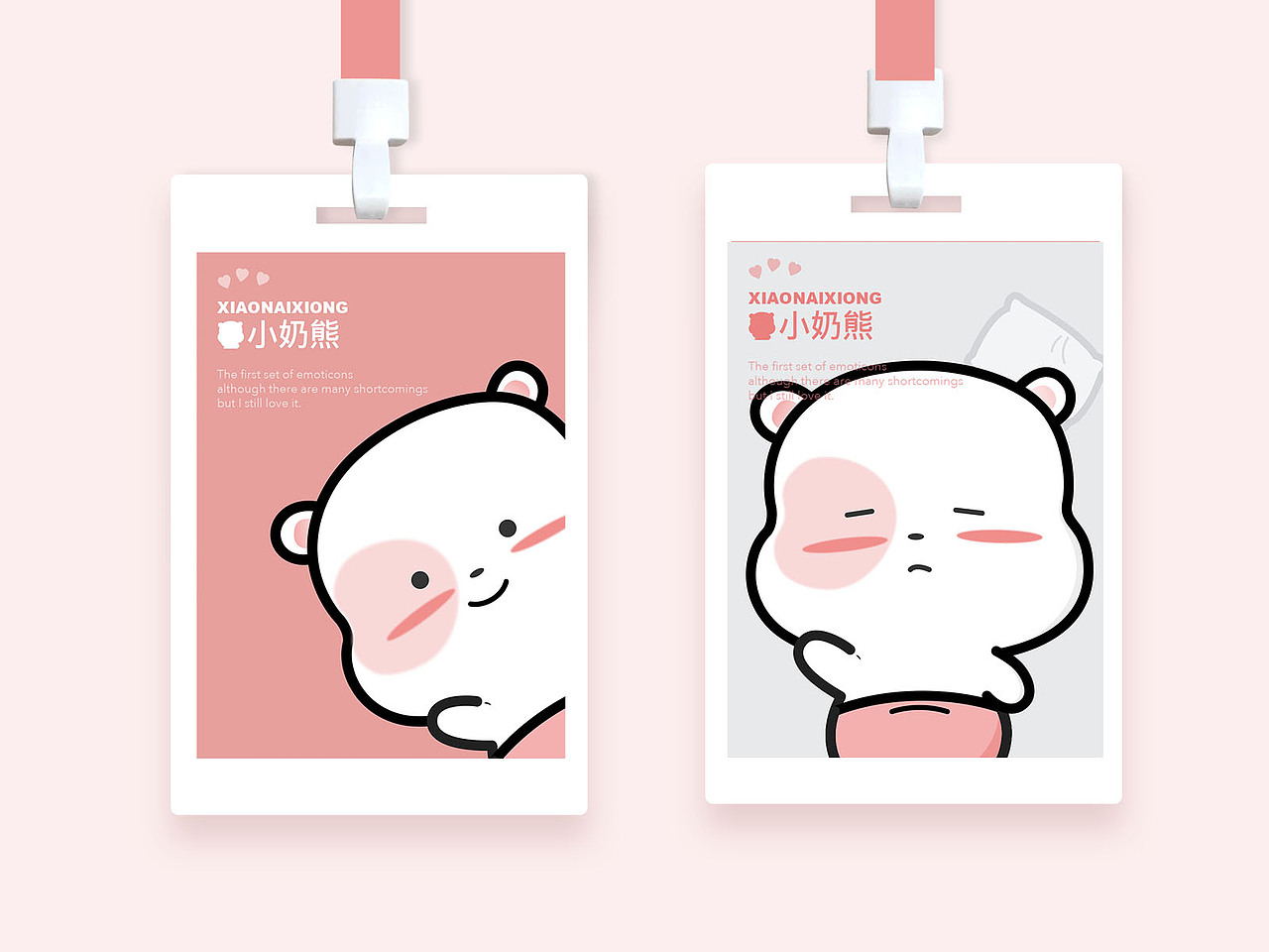 我的表情——小奶熊（图ZMTg0NTUxMTE2） - 艺术插画 - 站酷设计师麦芽糖03原创素材 - 站酷ZCOOL