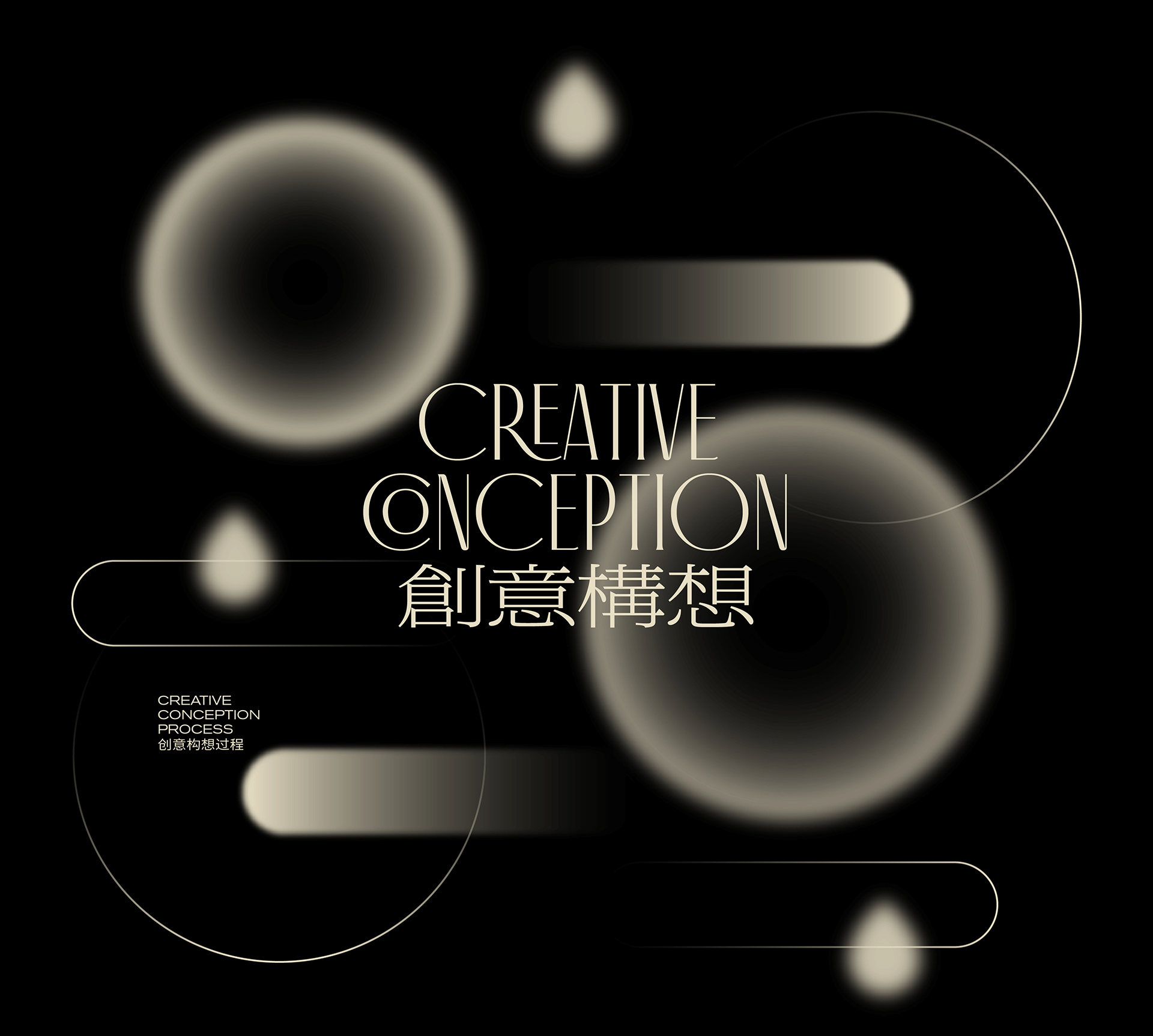 光的冶炼jmgo投影仪创意开机动画