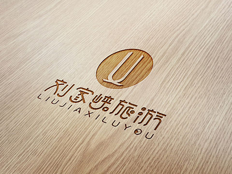 《刘家峡旅游》（个人主页-ZNTg0MDQ4MDg=） - Logo - 站酷设计师字体设计小松原创素材 - 站酷ZCOOL